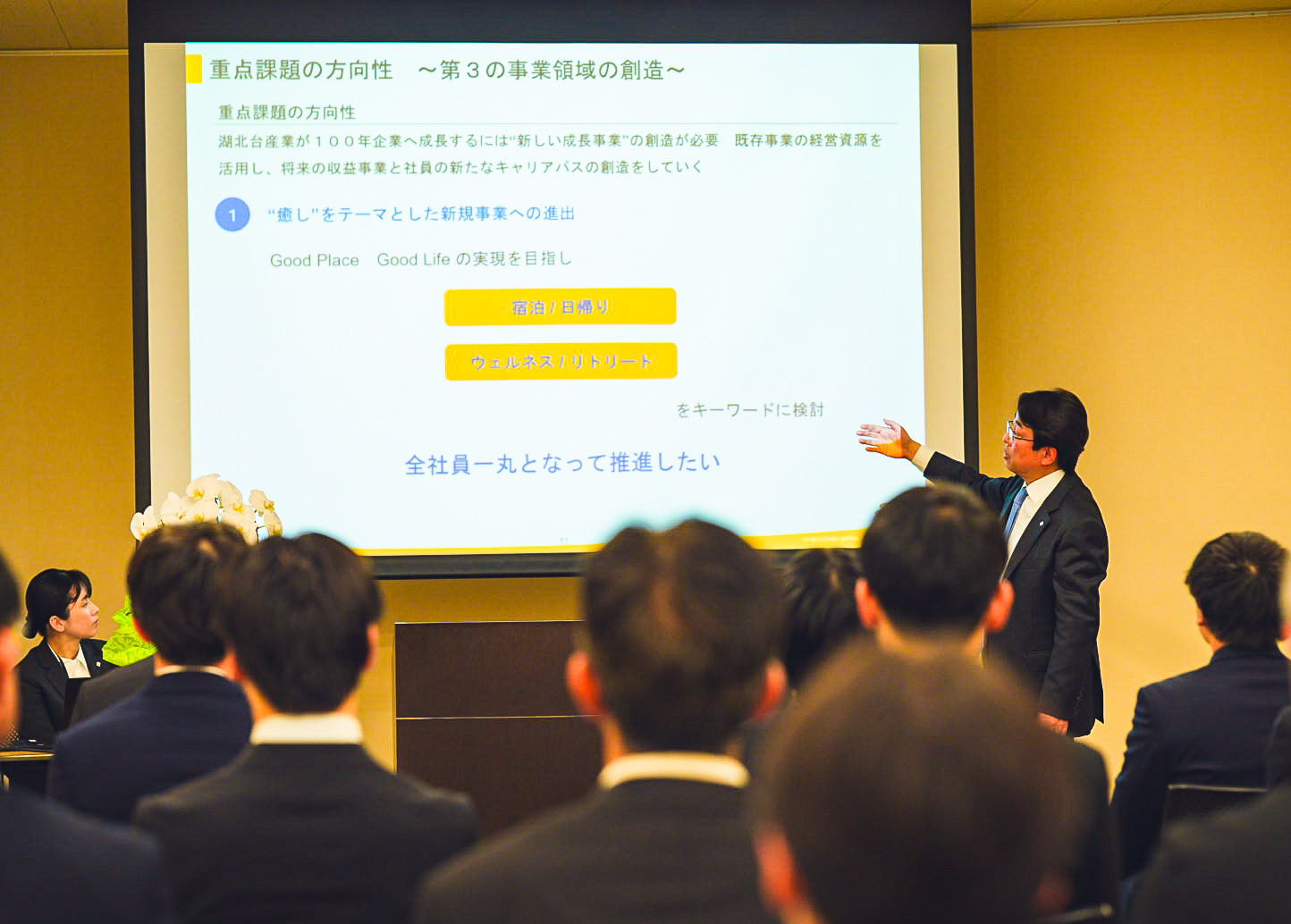 代表によるメッセージ